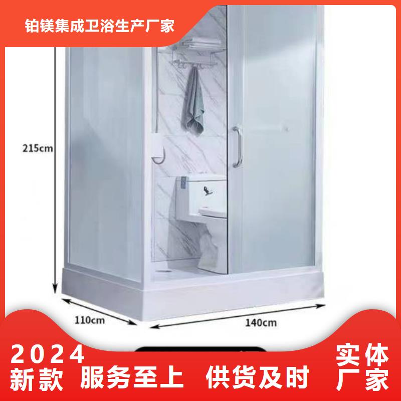 整体洗澡间澄迈县