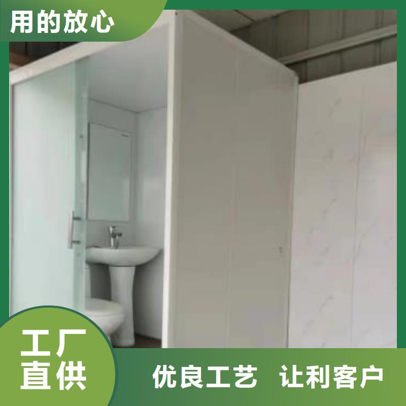 #方舱卫浴间#-质量过硬