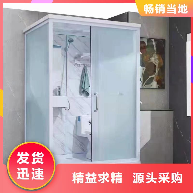 集成淋浴间费用