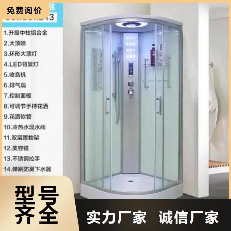 方舱医院淋浴间生产