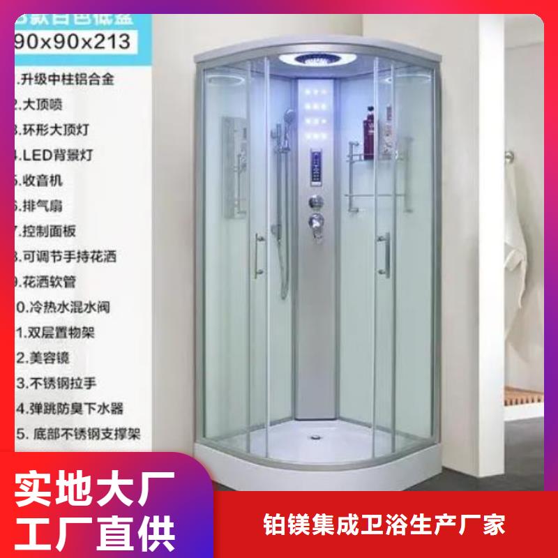 一体式卫浴室厂家值得信赖