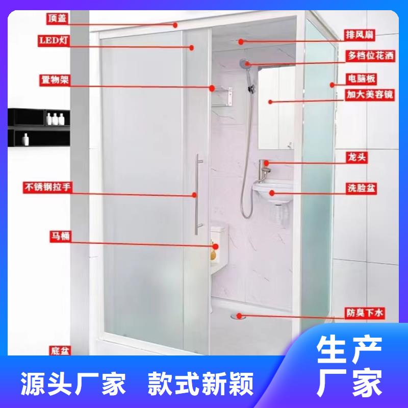 一体式卫浴室厂家值得信赖