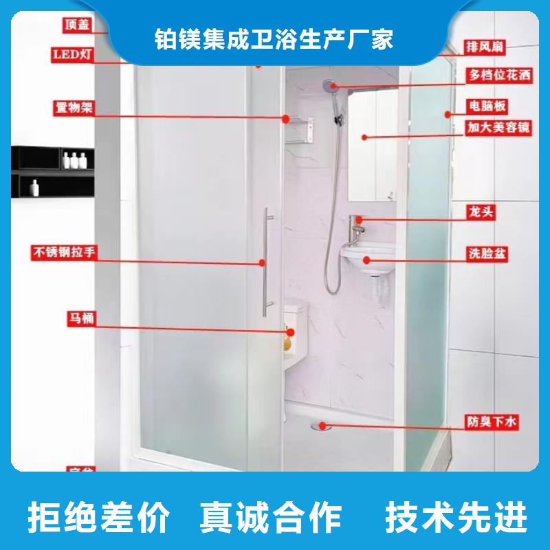 旧楼改造卫生间今日行情