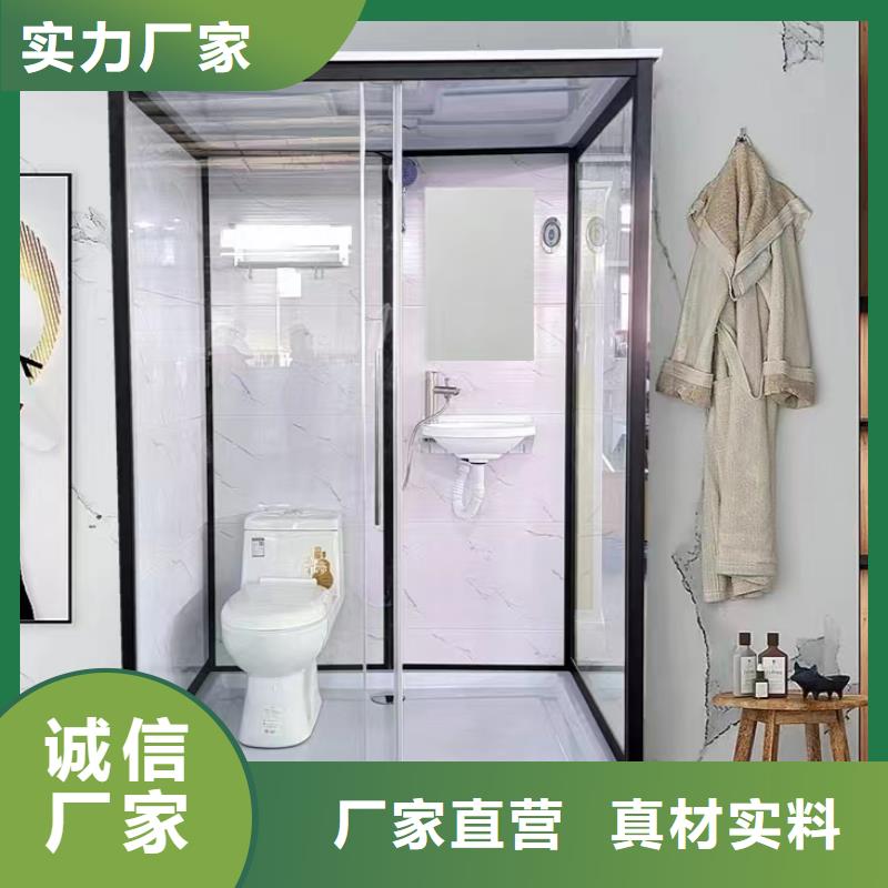 定制一体式集成卫浴_优质厂家