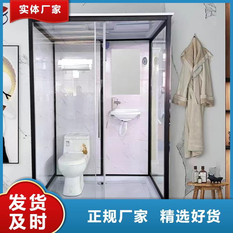 生产smc底盘集成卫浴的实体厂家