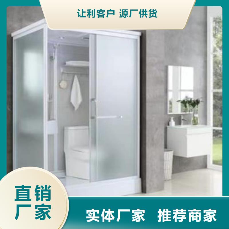 干湿分离淋浴房生产