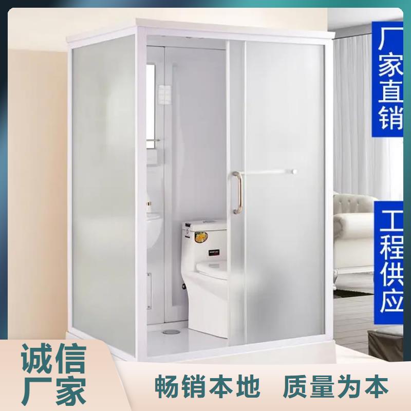 方舱卫浴房来电报价