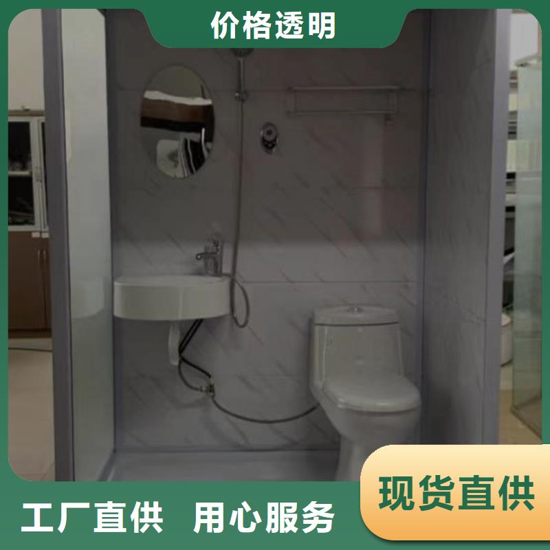 方舱医院淋浴间厂家