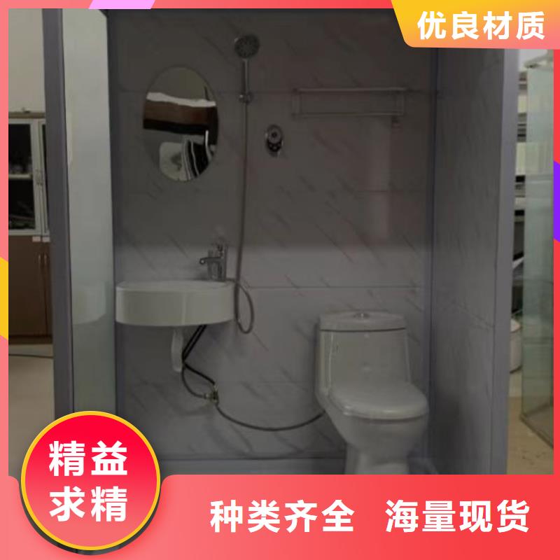 单体厕所