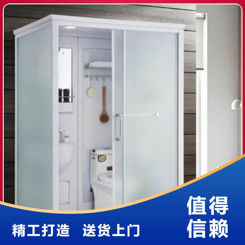 整体淋浴间