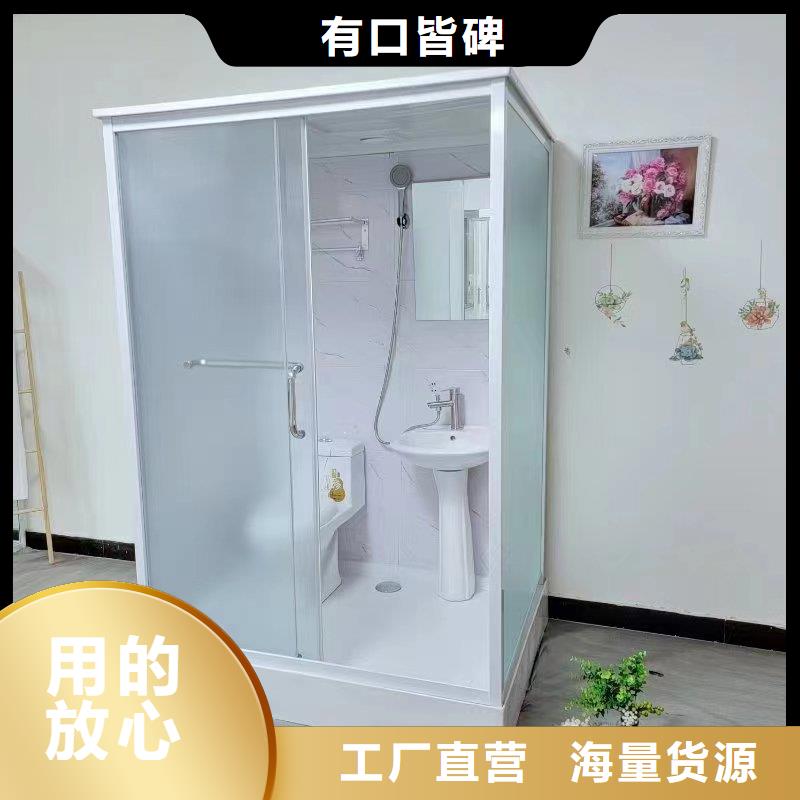 一体马桶间