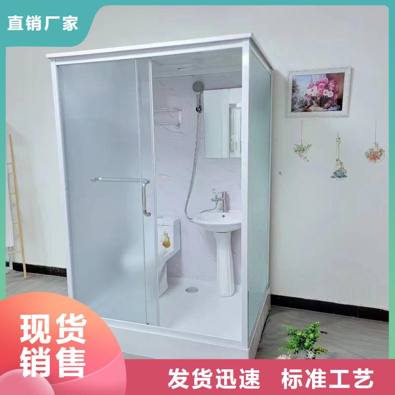 整体卫浴室一套