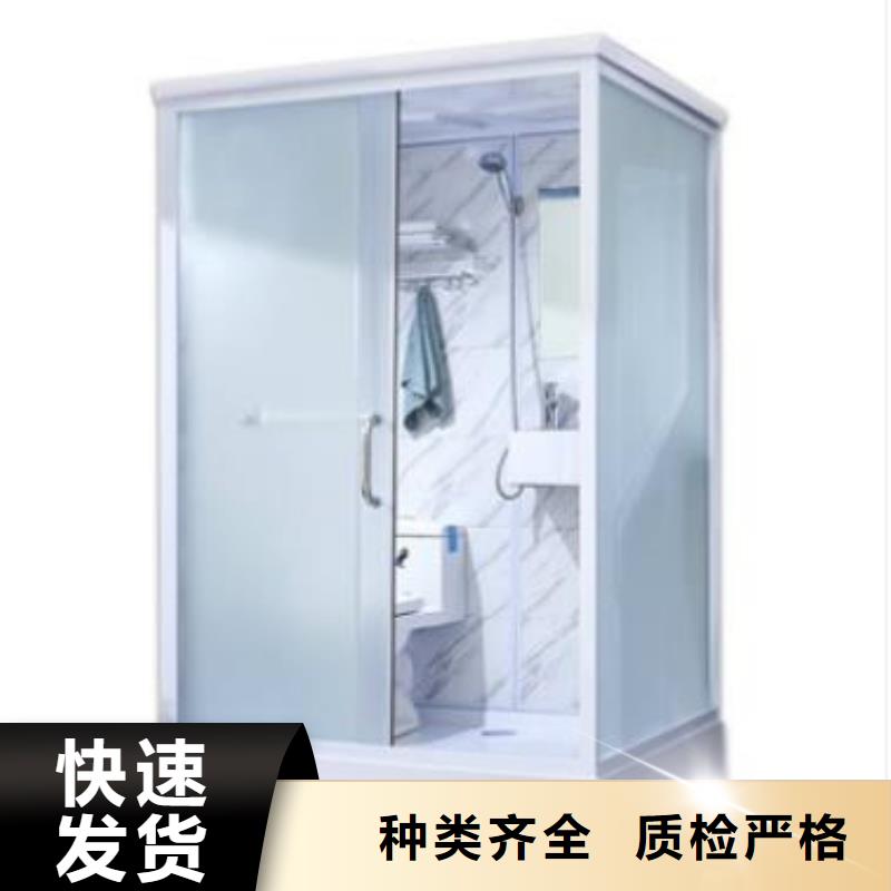 方舱医院淋浴间厂家