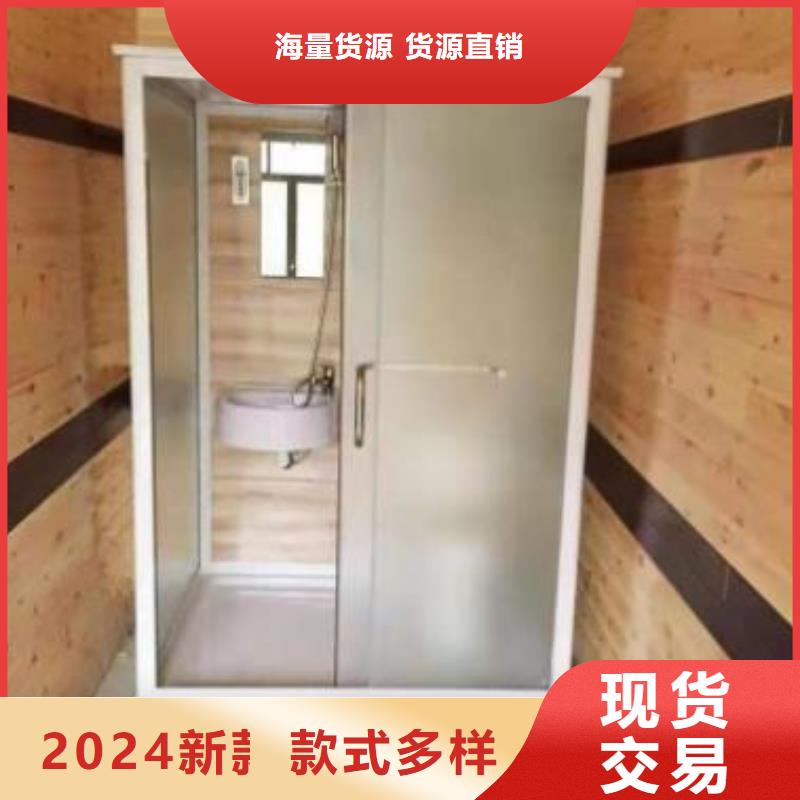 整体卫浴室标准