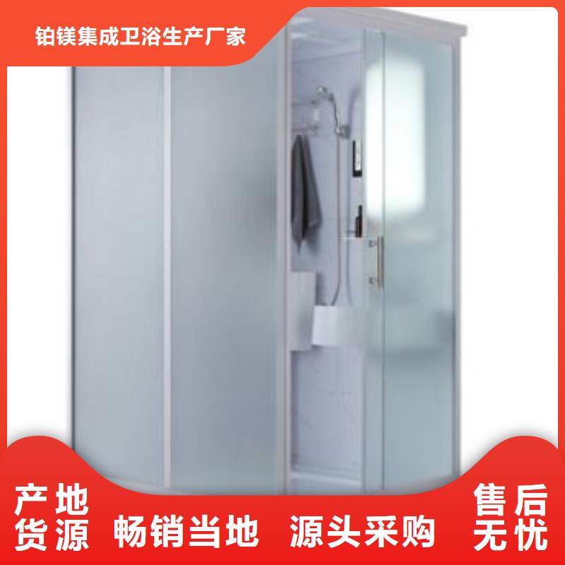 一体马桶间