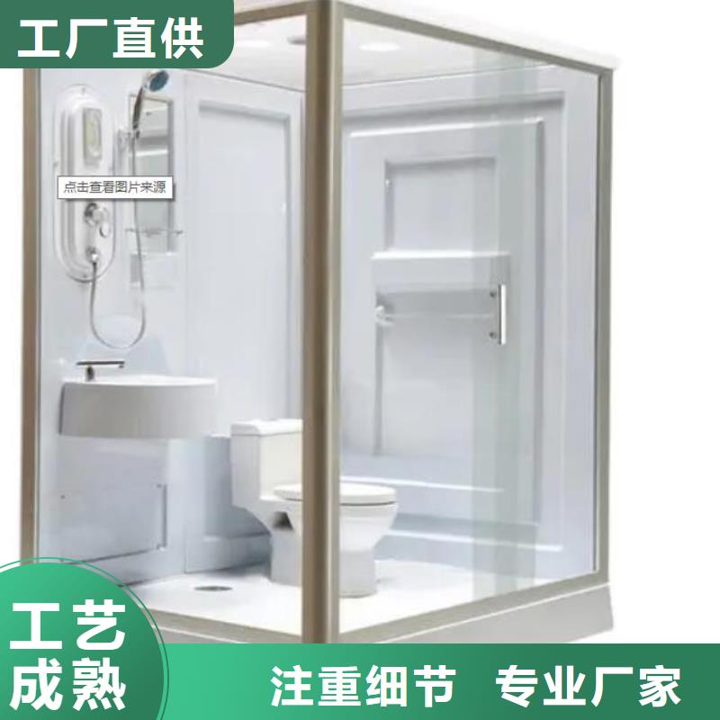 整体式淋浴间