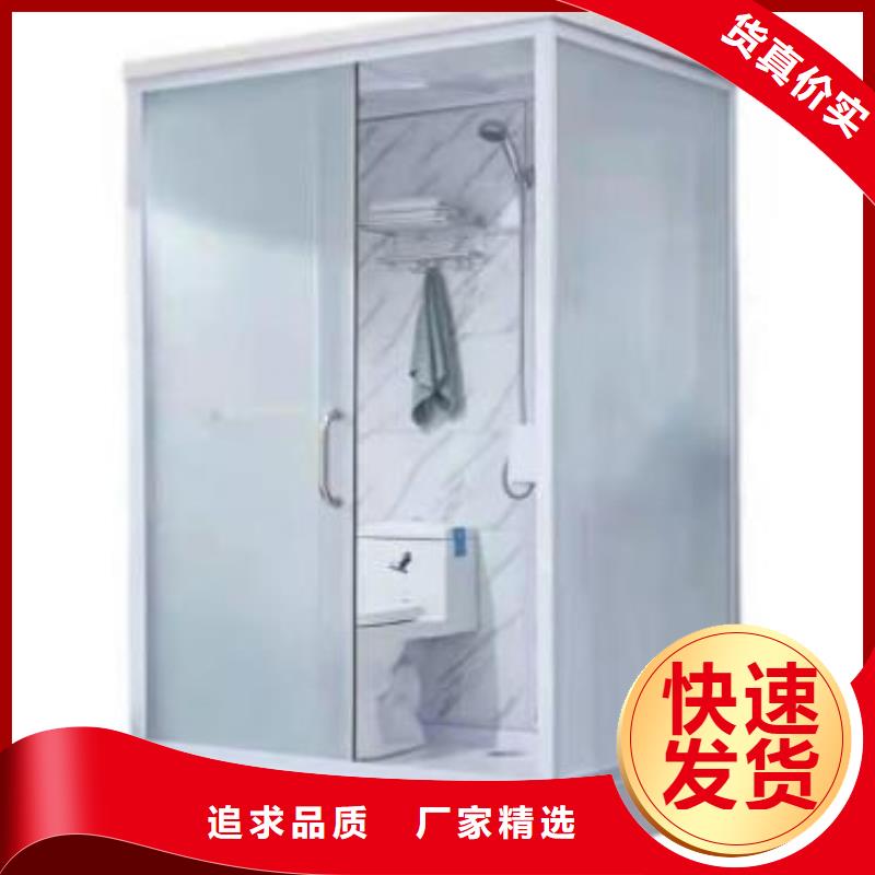 方舱医院淋浴间多少钱