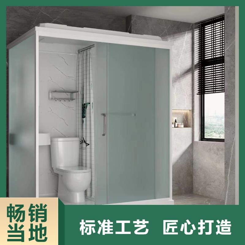 制造整体卫浴