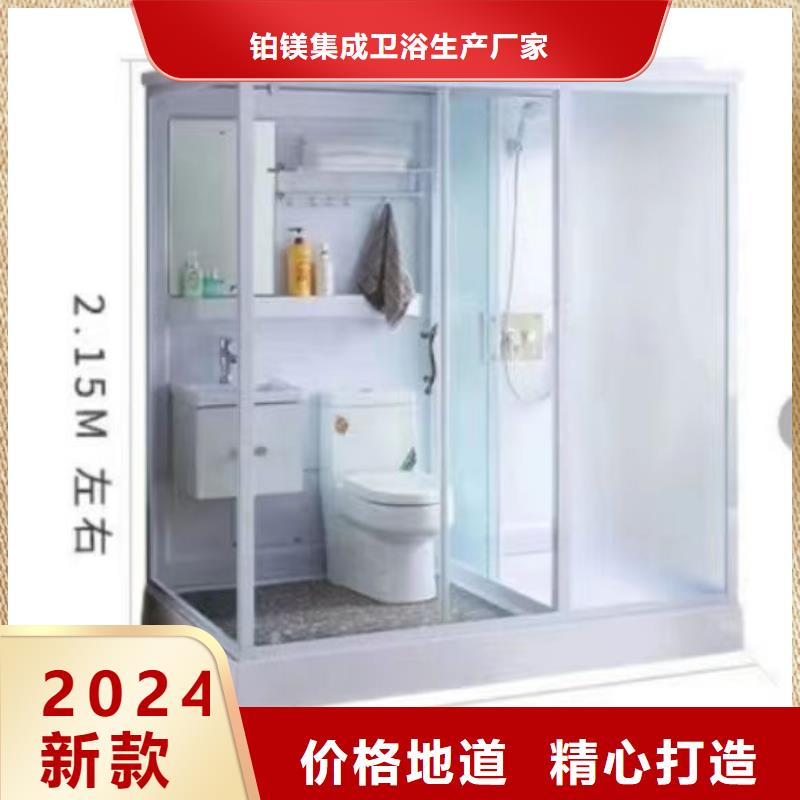 集成淋浴间多少钱一套