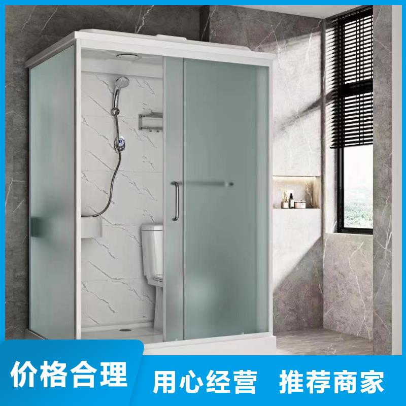 整体卫浴室一套