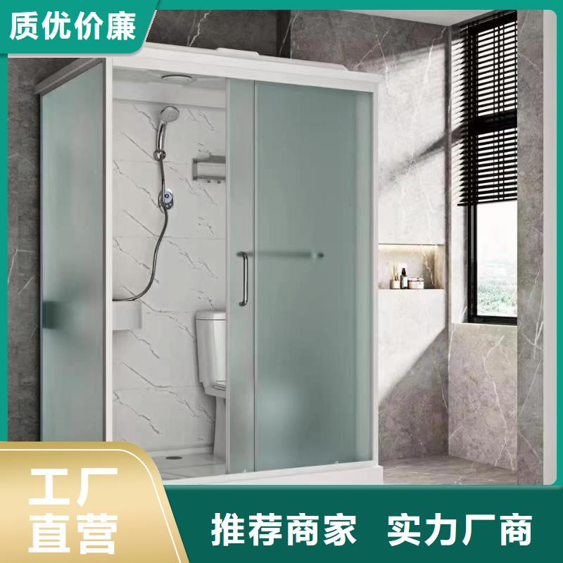 整体浴室特点