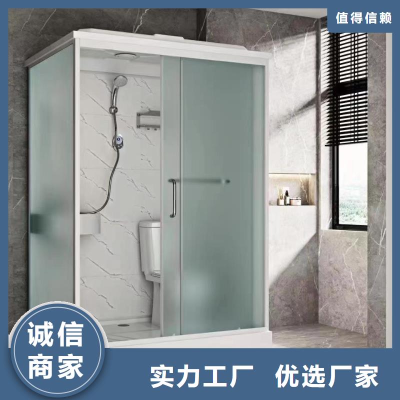 方舱医院淋浴间厂家