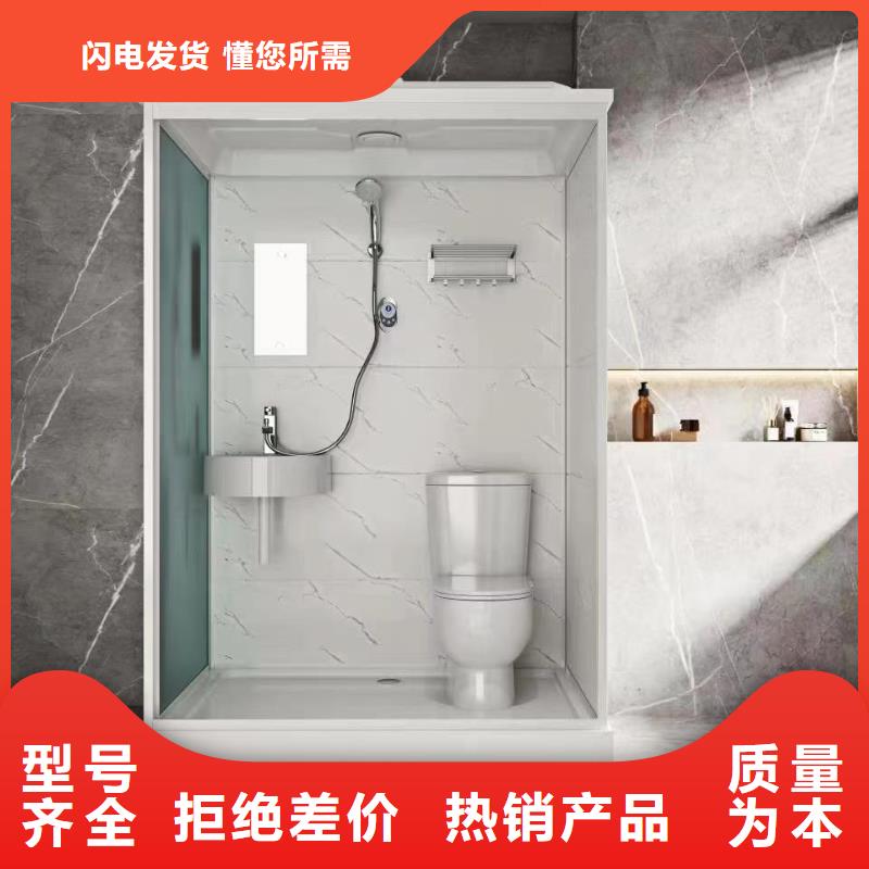 定制一体式集成卫浴_优质厂家