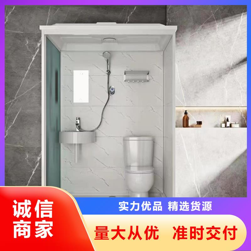 养老院卫生间