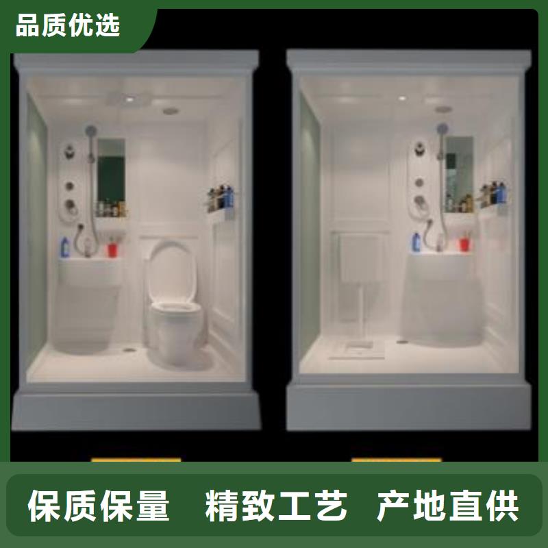 批发整体卫浴室