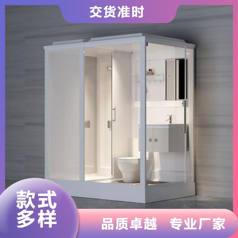 一体式洗澡间
