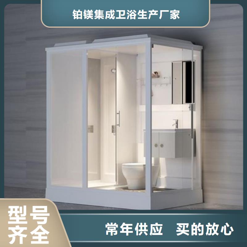 方便淋浴房