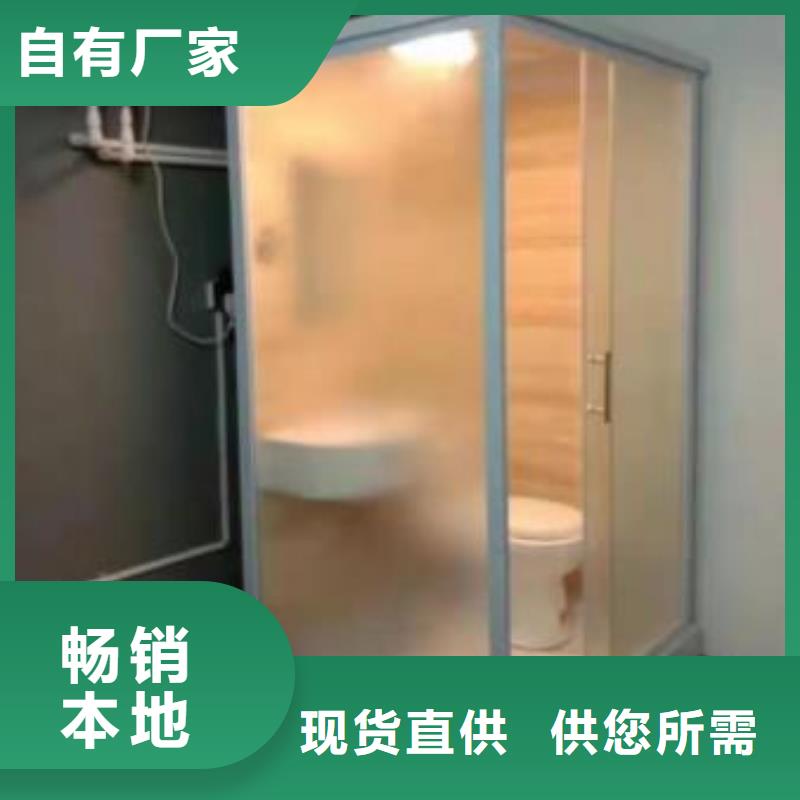 方舱医院卫浴生产