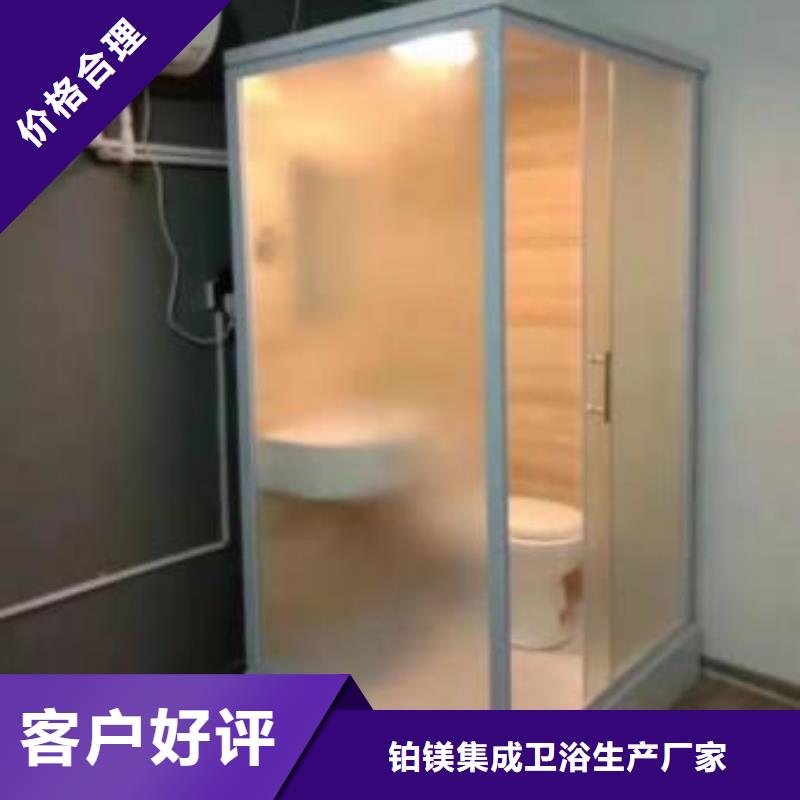 smc材质集成卫浴优选供货商