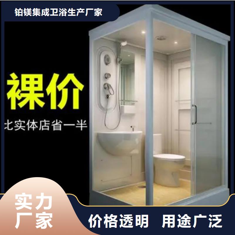 整体浴室特点