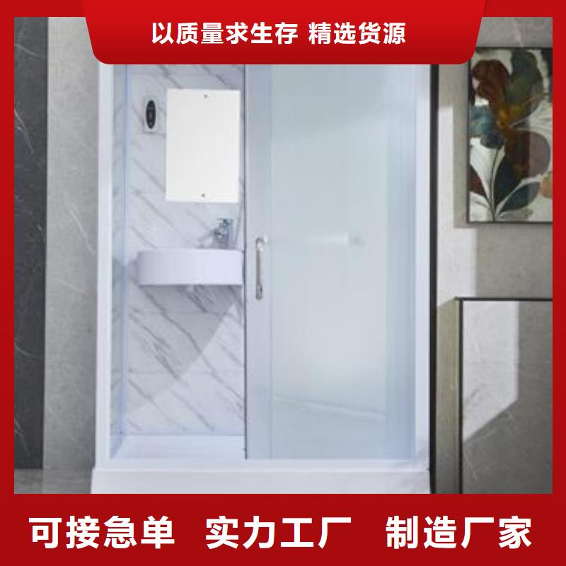 装配式整体卫浴