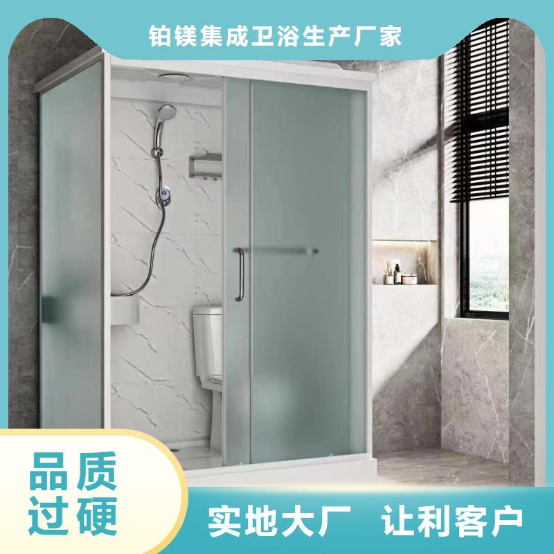 整体洗澡间规格介绍