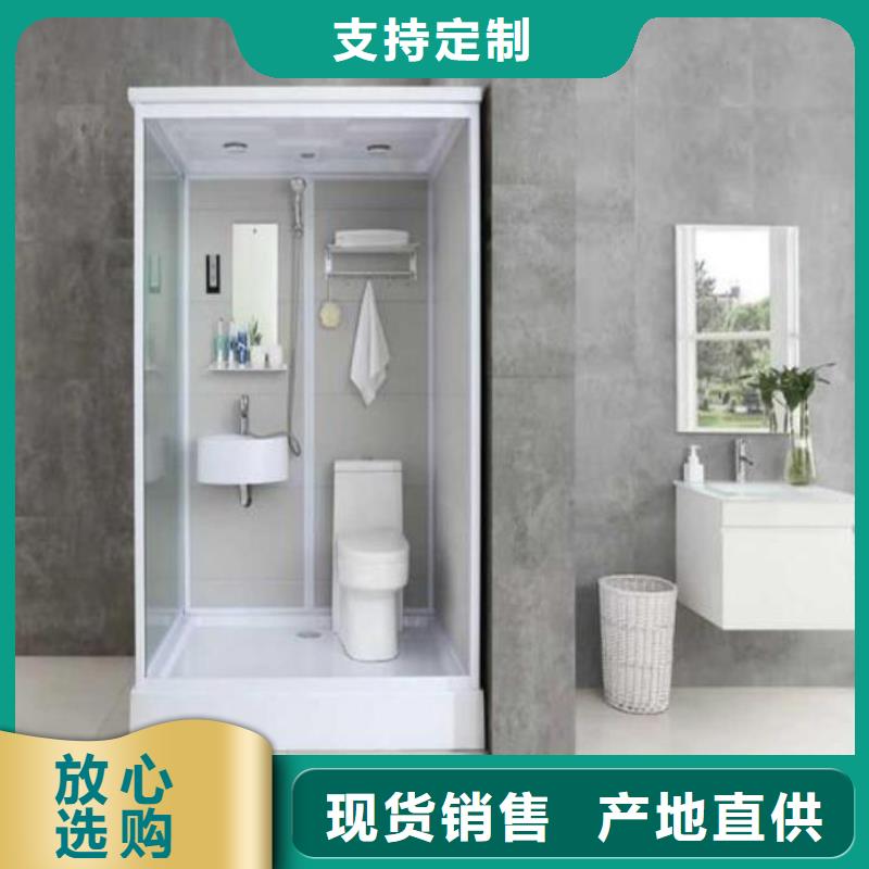 养老院卫生间