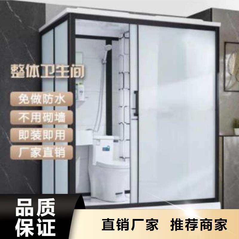 方舱隔离点一体式卫生间生产厂家