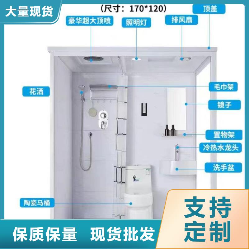 五指山市工程批发整体式卫浴