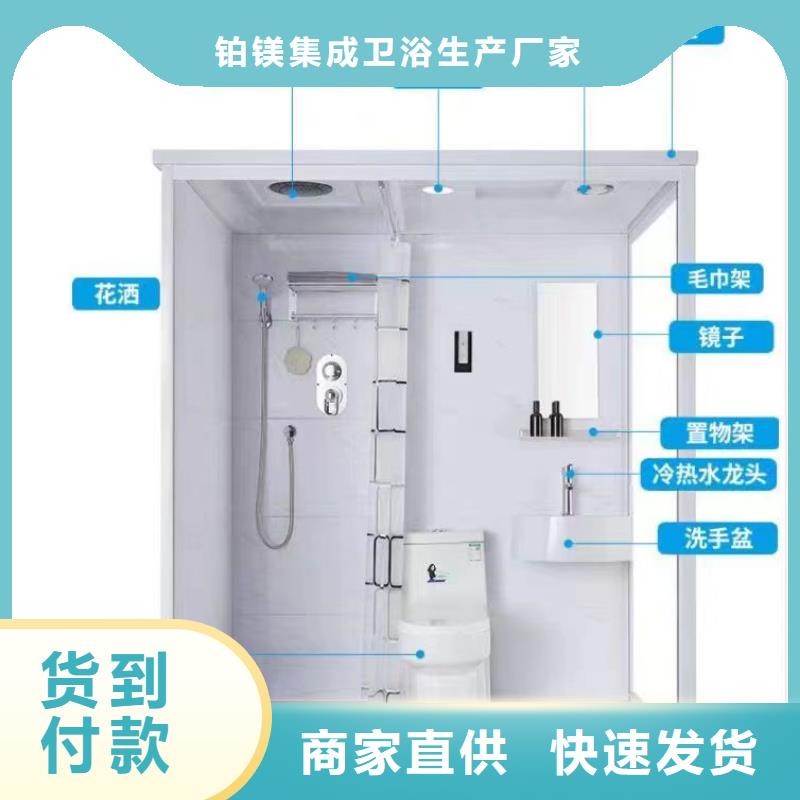 集中隔离马桶房价格