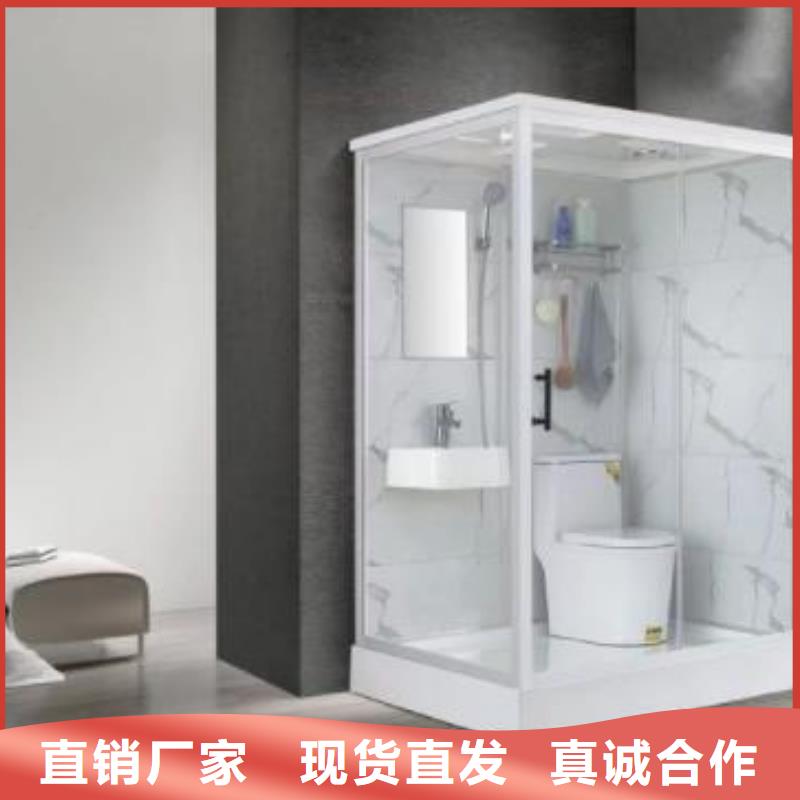 集成淋浴间费用