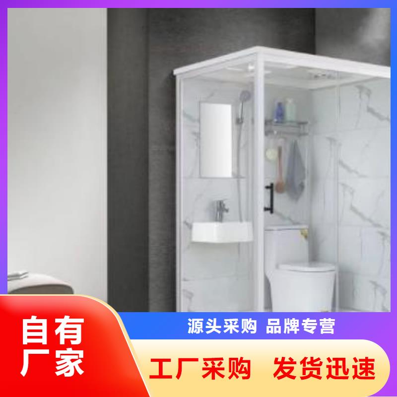方舱医院淋浴房速拼型