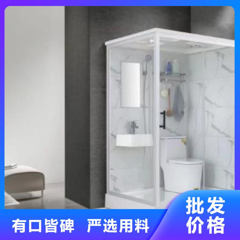 一体浴室_量大从优