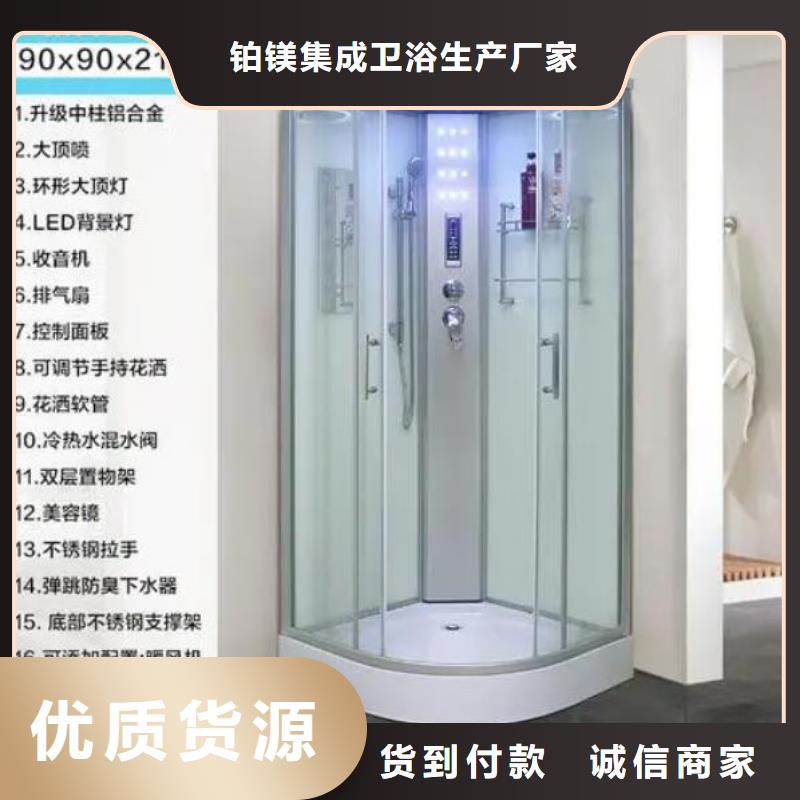 旧楼改造卫生间今日行情