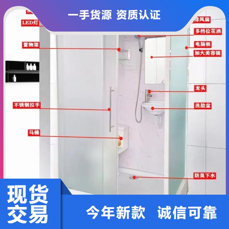 方舱隔离点一体式卫生间生产厂家