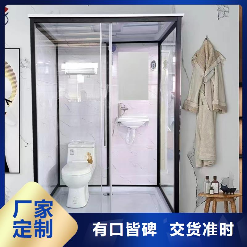 免防水淋浴房