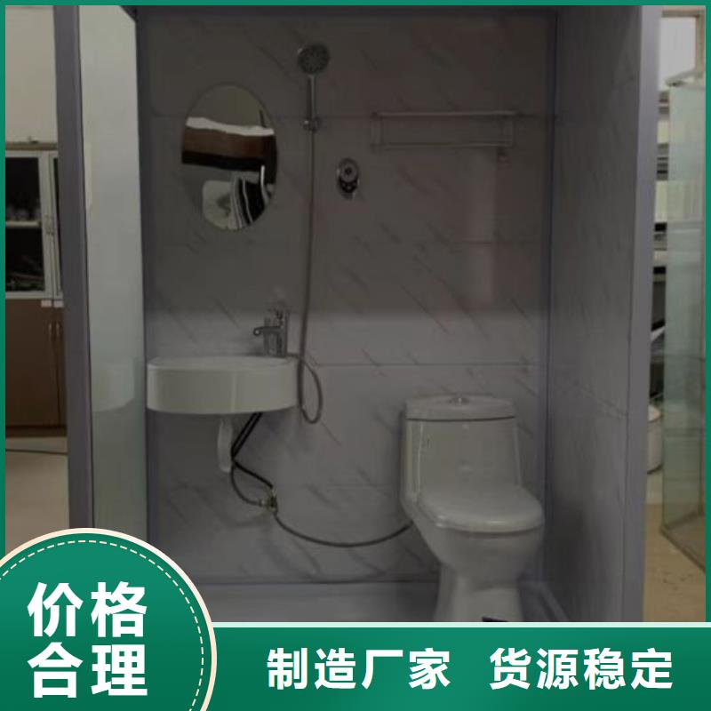 集成淋浴间费用