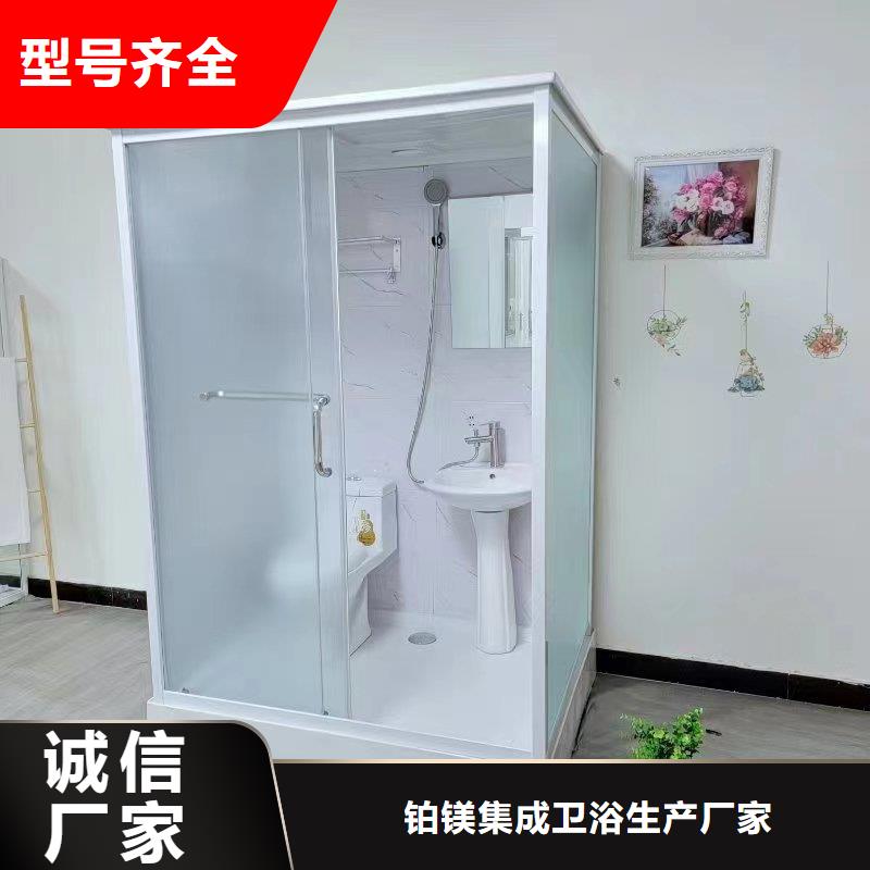 整体洗澡间、整体洗澡间生产厂家-价格合理