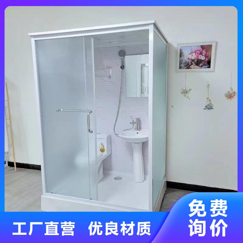一体式卫浴室厂家值得信赖