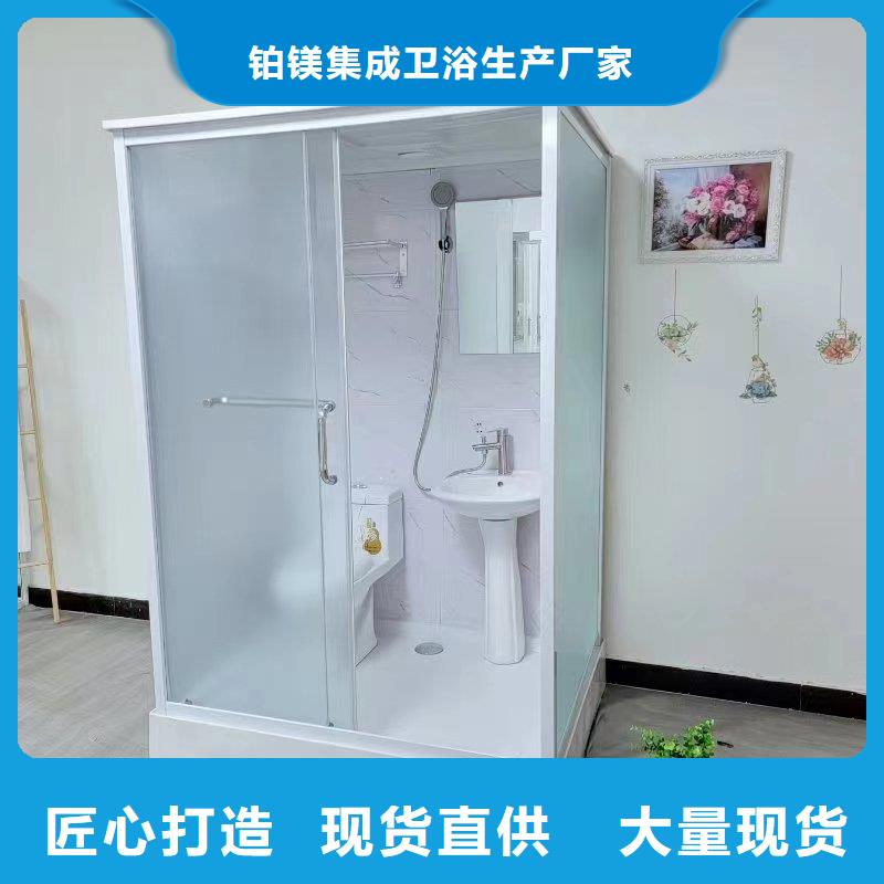 旧楼改造卫生间今日行情